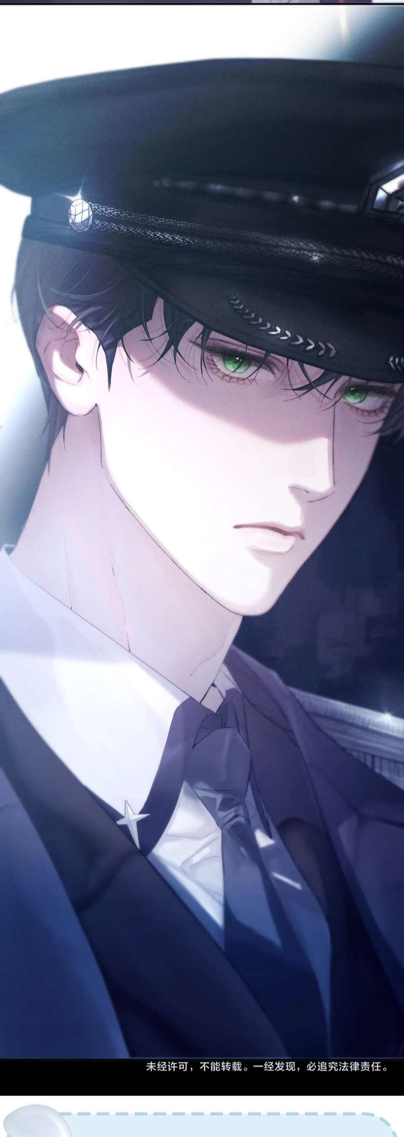 Cây Nấm Nhỏ Chap 6 - Next Chap 7