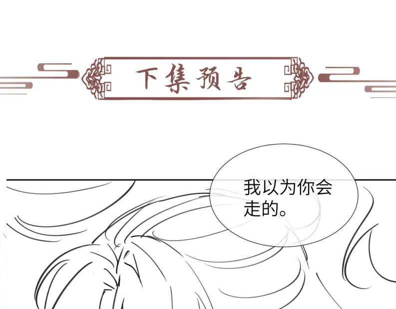 Bệnh Trạng Dụ Dỗ Chapter 48 - Next Chapter 49