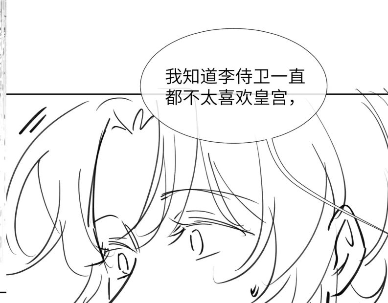 Bệnh Trạng Dụ Dỗ Chapter 48 - Next Chapter 49