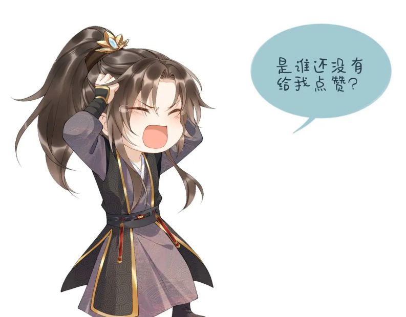 Bệnh Trạng Dụ Dỗ Chapter 48 - Next Chapter 49