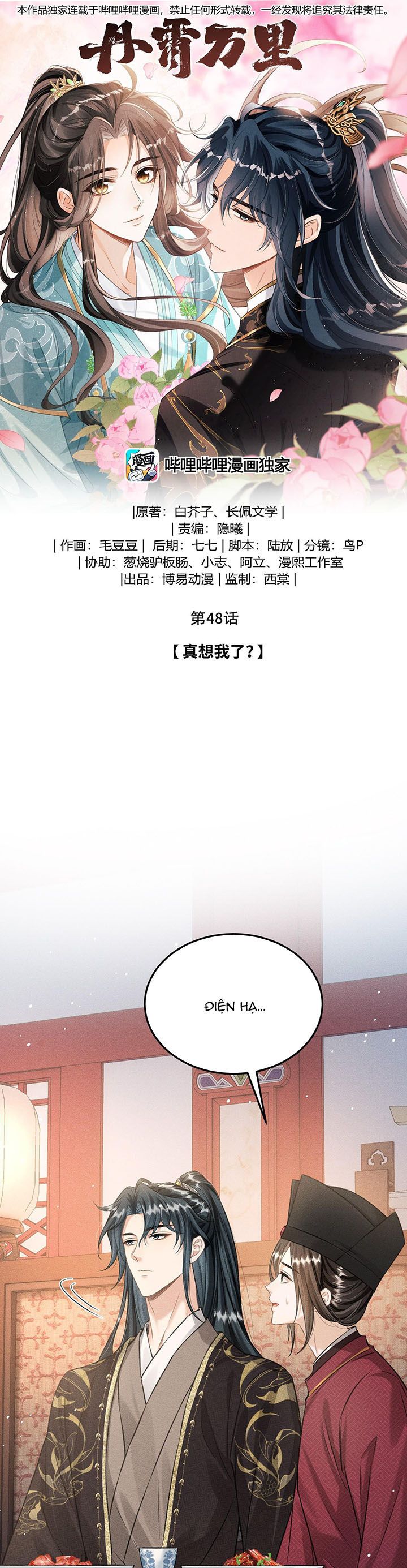 Đan Tiêu Vạn Dặm Chapter 48 - Next Chapter 49