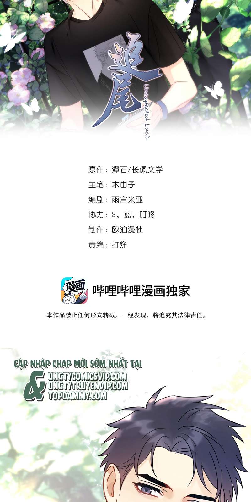 Theo Đuôi Chapter 84 - Next Chapter 84.5