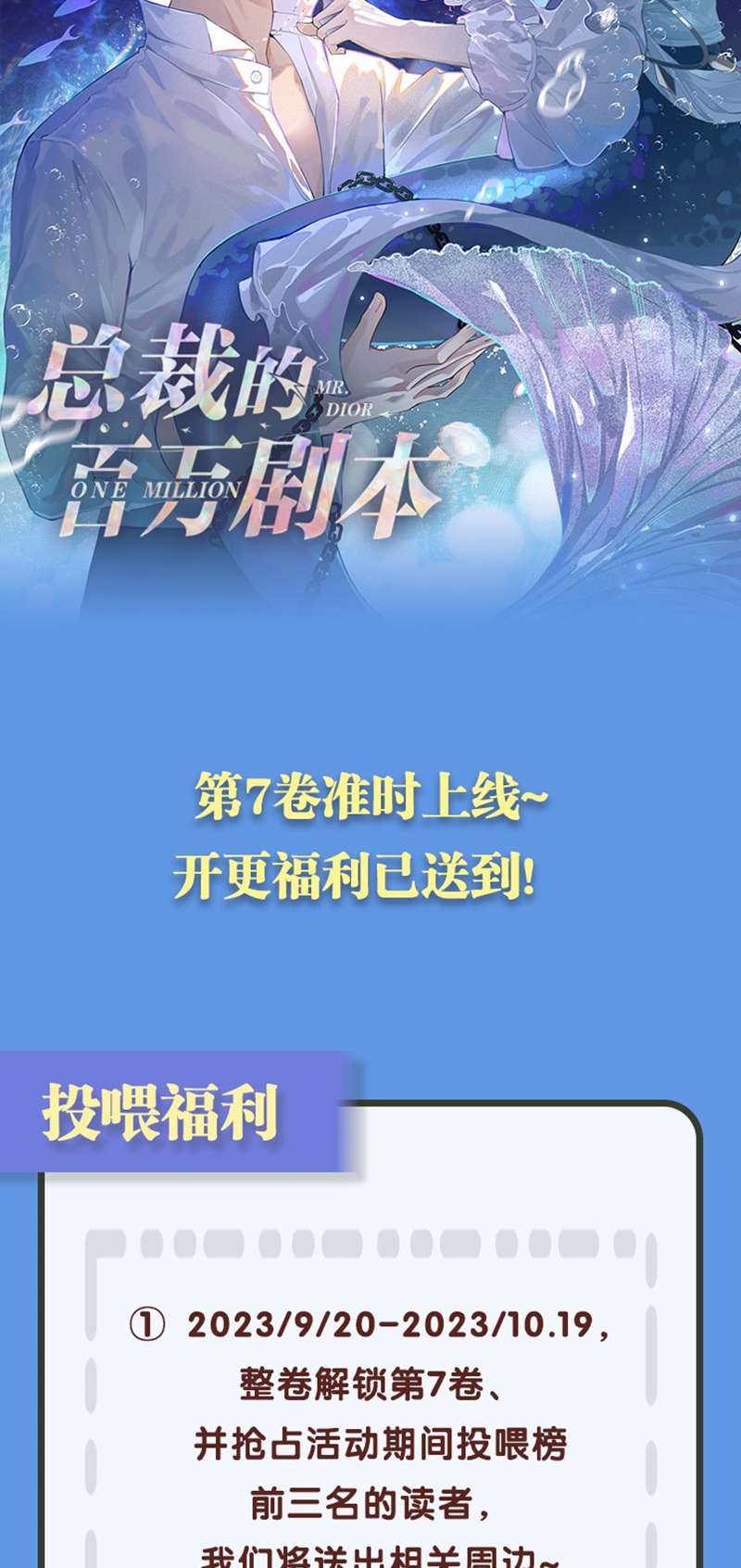 Dior Tiên Sinh Chap 86 - Next Chap 86