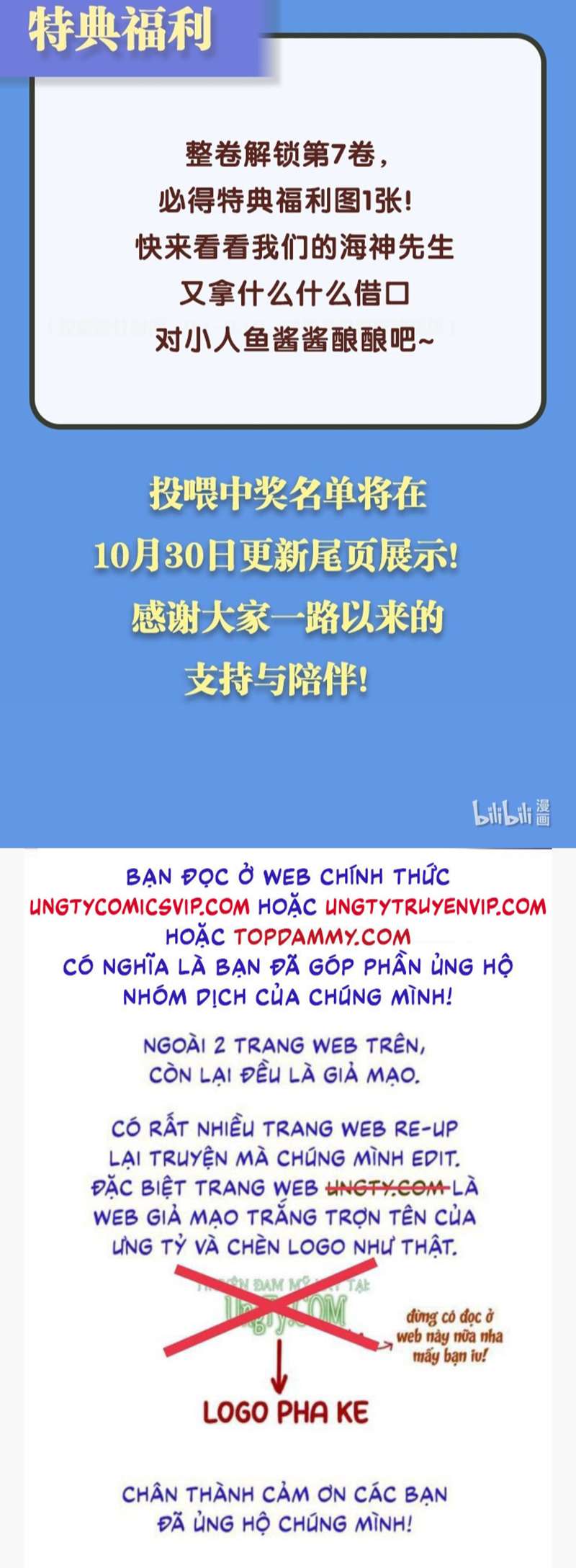 Dior Tiên Sinh Chap 86 - Next Chap 86