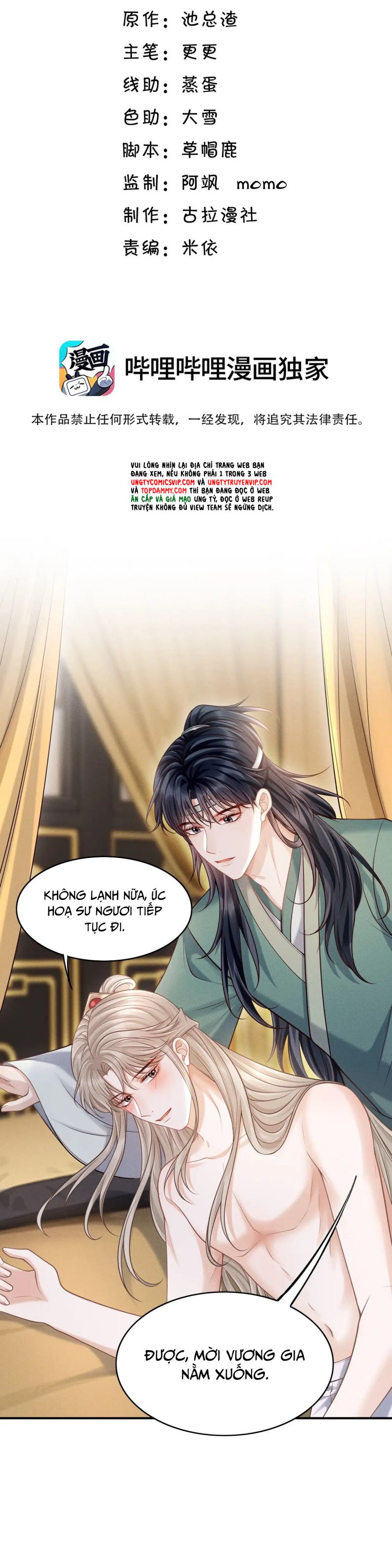 Để Tâm Phiên Ngoại 1 - Next Chapter 1