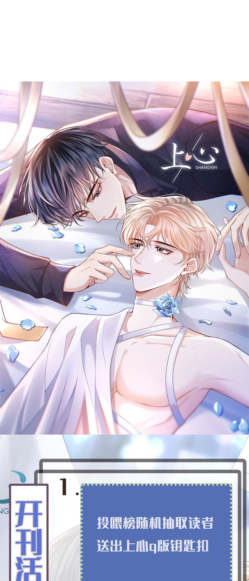 Để Tâm Chapter 49 - Next Chapter 50