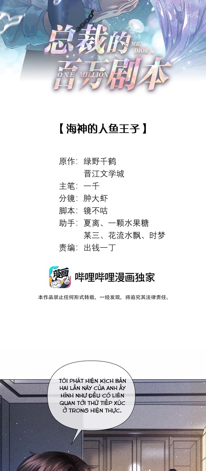 Dior Tiên Sinh Chap 89 - Next Chap 90