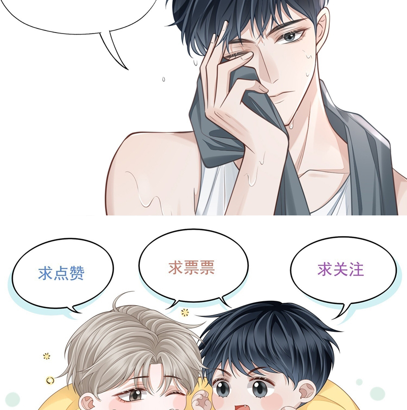 Để Tâm Chapter 52 - Next Chapter 53