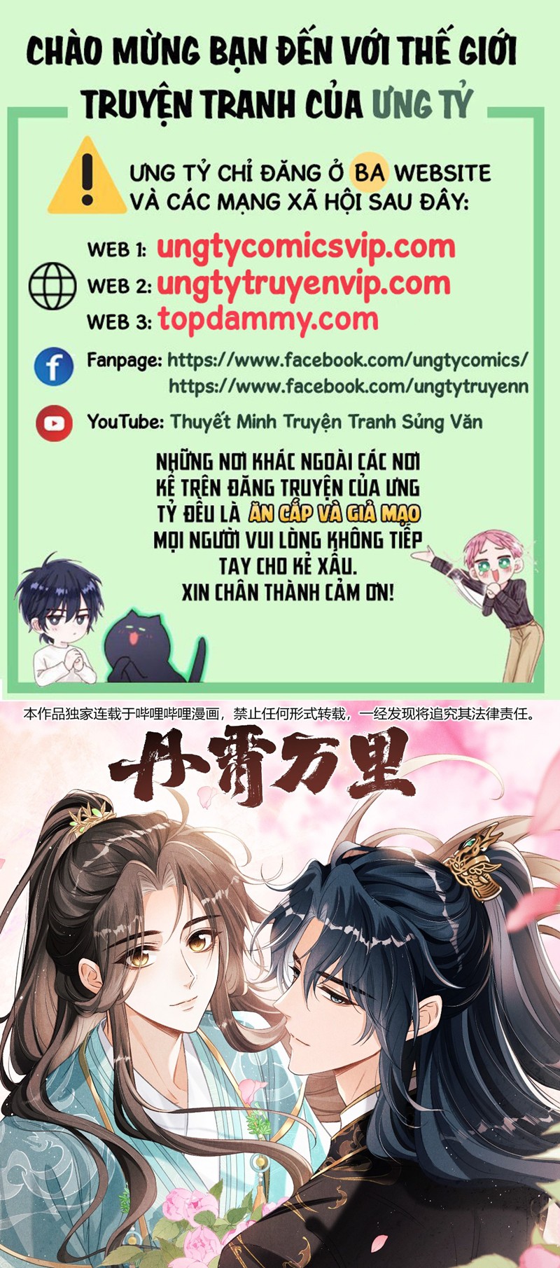 Đan Tiêu Vạn Dặm Chapter 54 - Next Chapter 55