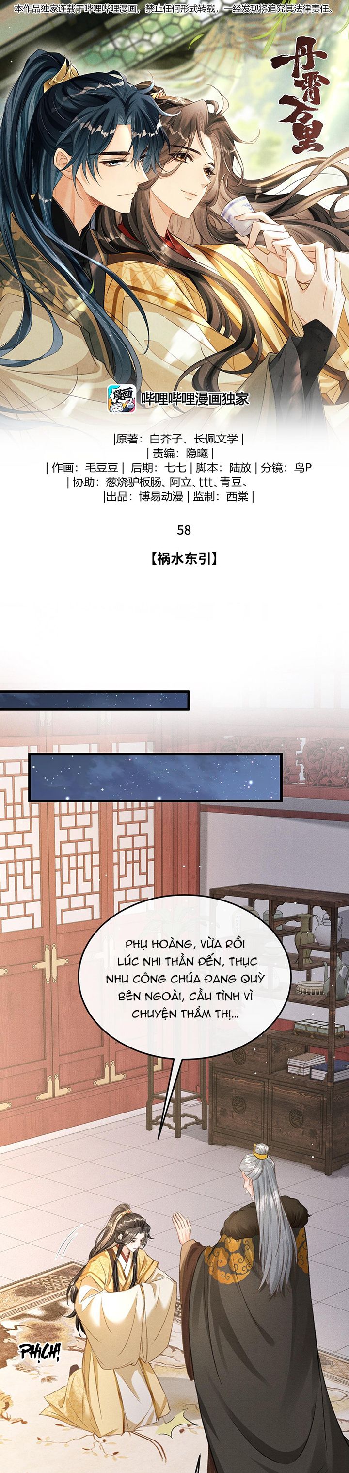 Đan Tiêu Vạn Dặm Chapter 58 - Next Chapter 59