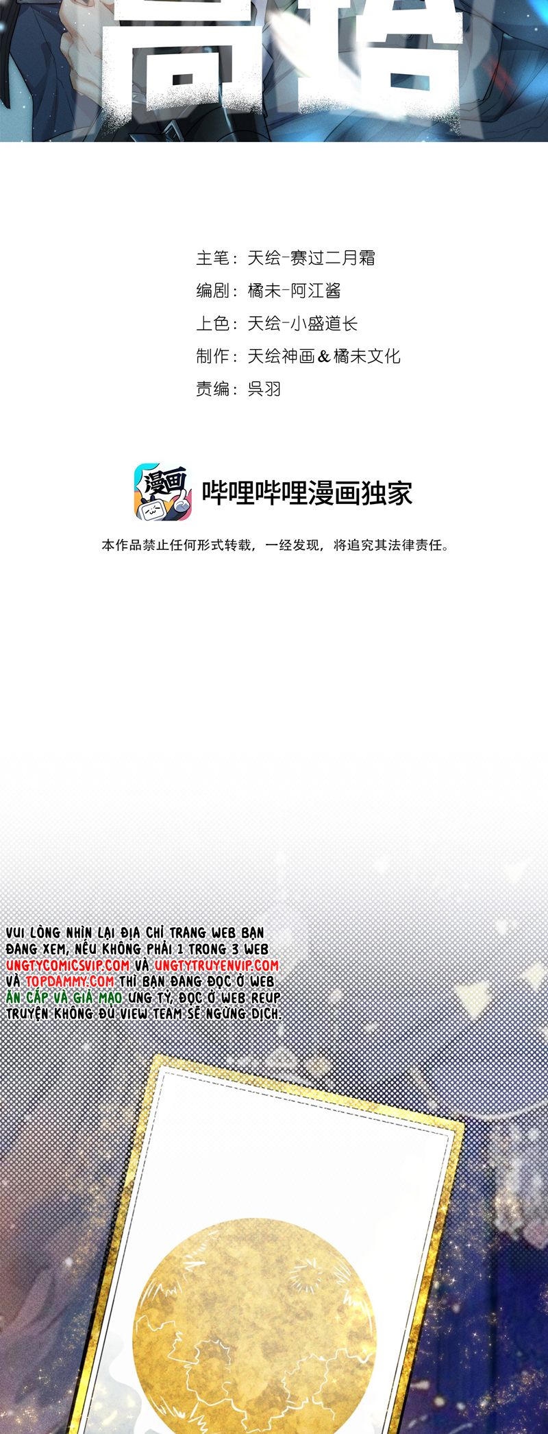 Cao Tháp Chapter 30 - Next Chapter 31