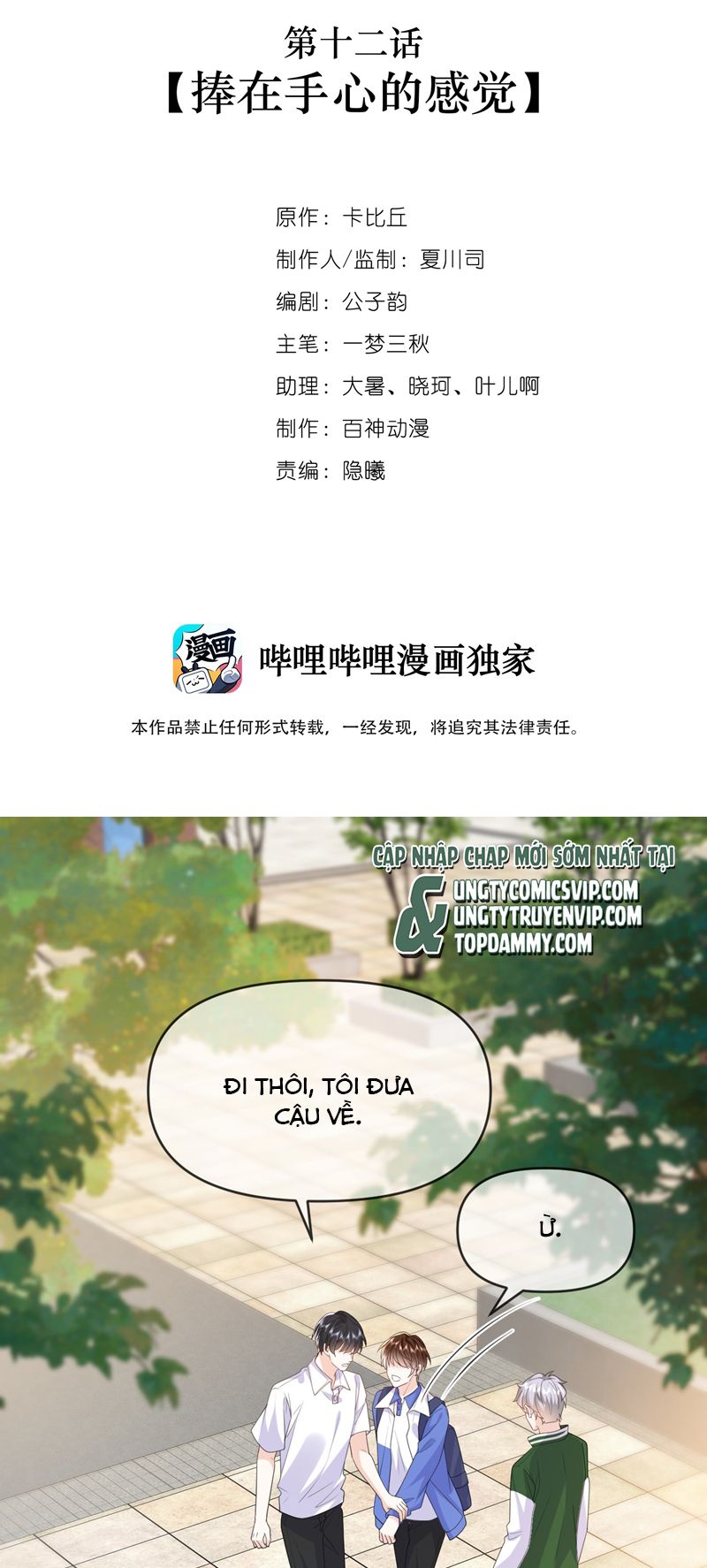 Chó Săn Chap 12 - Next Chap 13