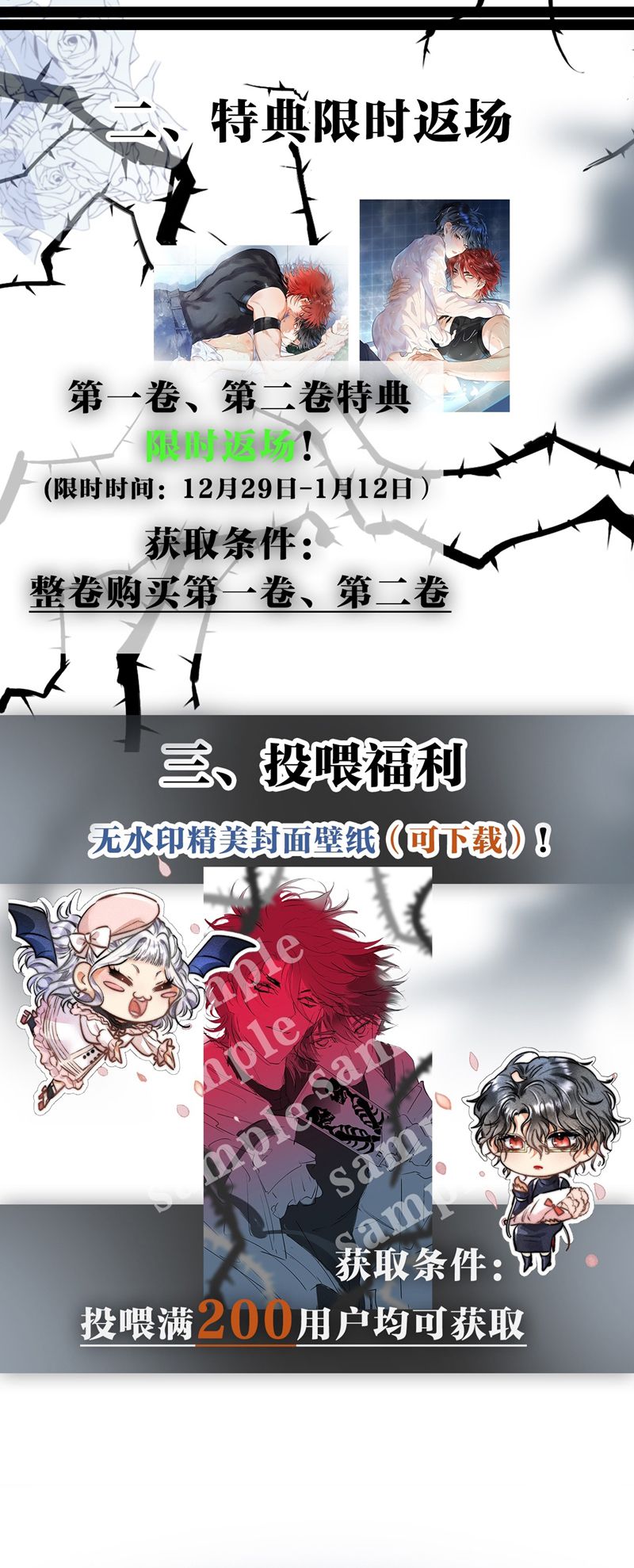 Cao Tháp Chapter 31 - Next Chapter 32