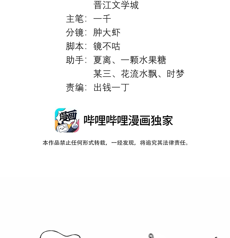 Dior Tiên Sinh Chap 96 - Next Chap 97