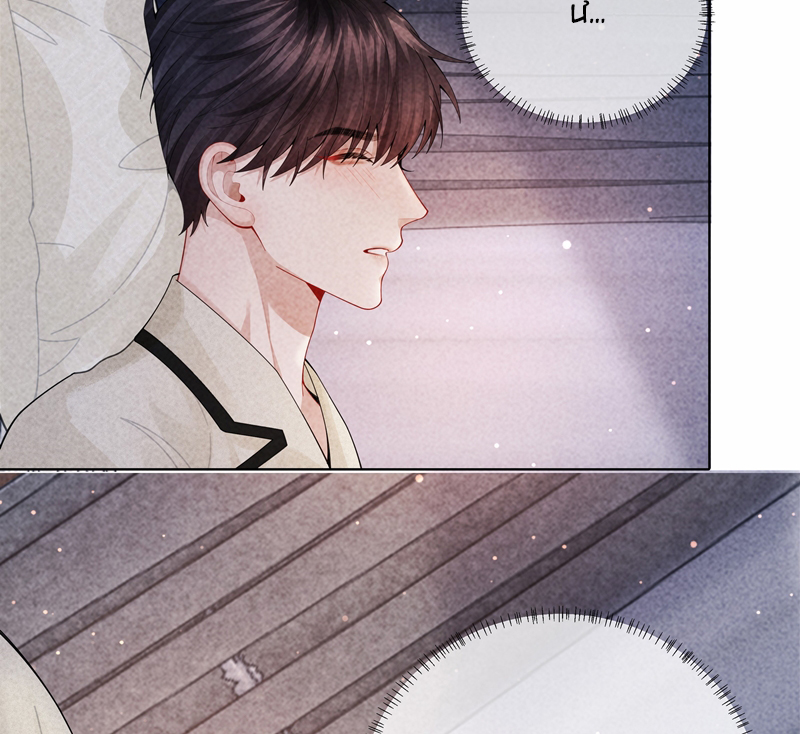 Dior Tiên Sinh Chap 96 - Next Chap 97