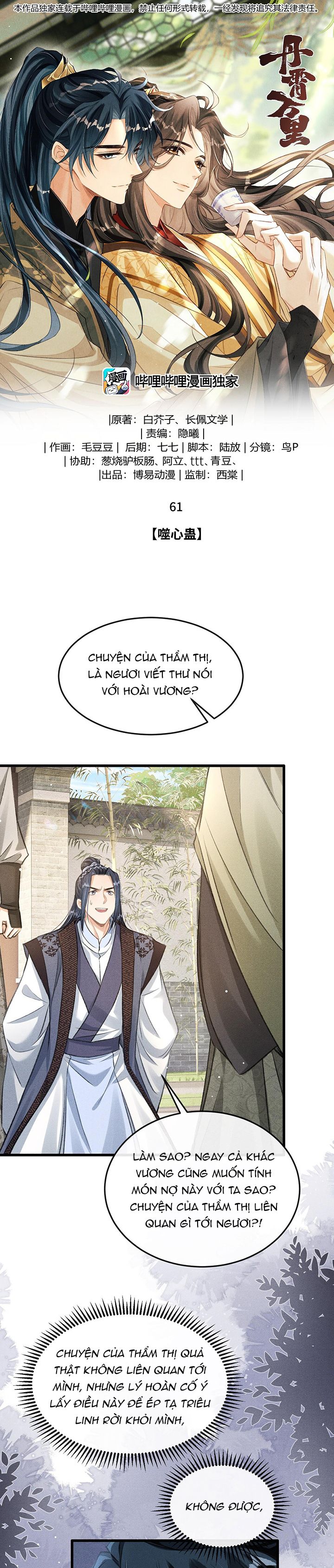 Đan Tiêu Vạn Dặm Chapter 61 - Next Chapter 62