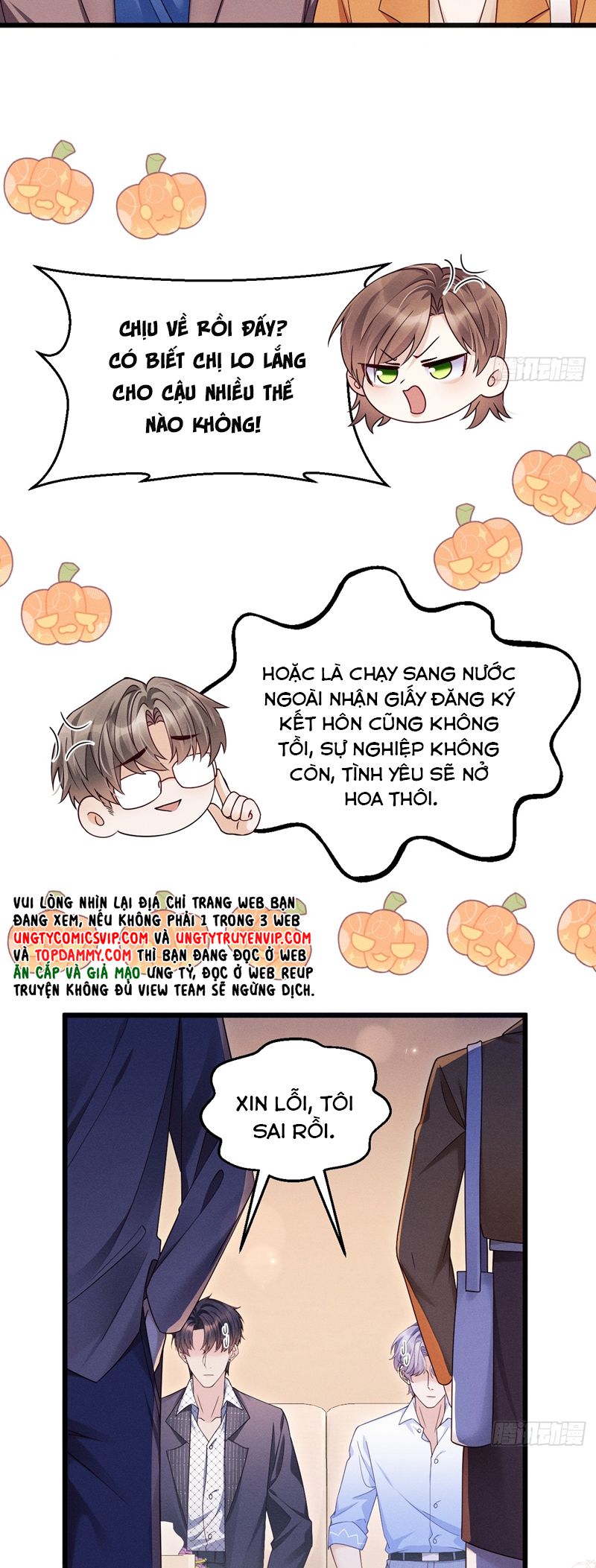 Tôi Hoài Nghi Ảnh Đế Đang Theo Đuổi Tôi Chapter 128 - Next Chapter 129