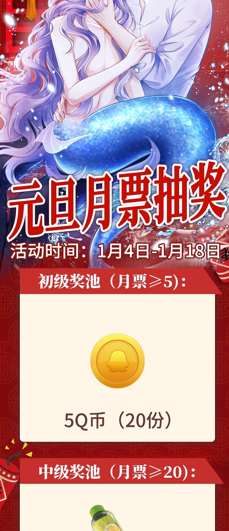 Tôi Hoài Nghi Ảnh Đế Đang Theo Đuổi Tôi Chapter 128 - Next Chapter 129