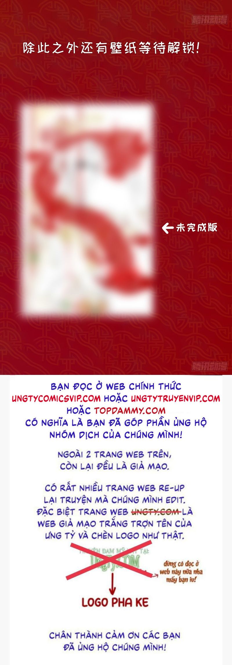 Tôi Hoài Nghi Ảnh Đế Đang Theo Đuổi Tôi Chapter 128 - Next Chapter 129