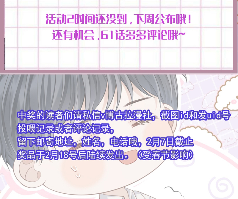 Để Tâm Chapter 62 - Next Chapter 63