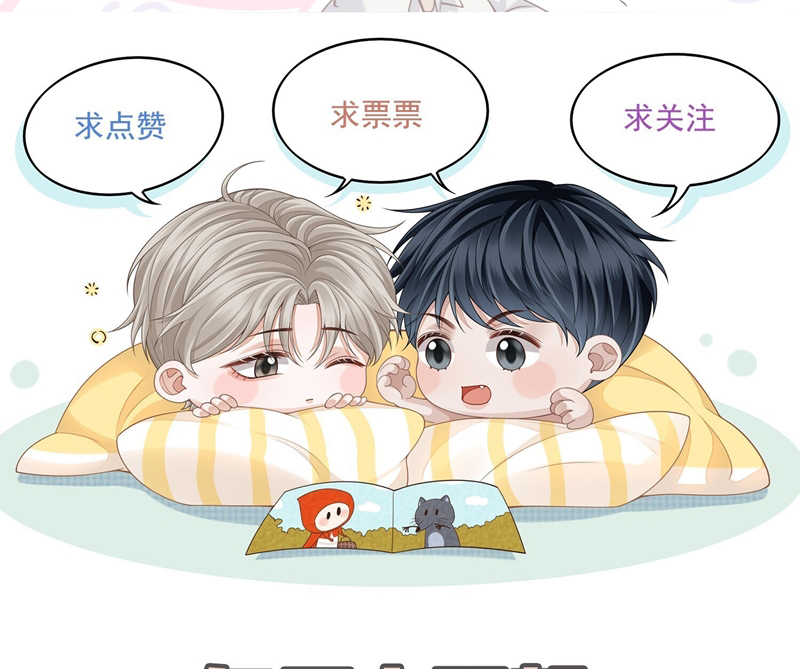 Để Tâm Chapter 62 - Next Chapter 63