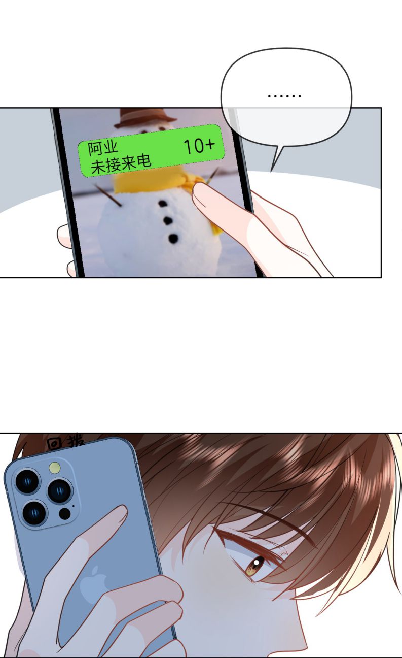 Chó Săn Chapter 24 - Next Chapter 25