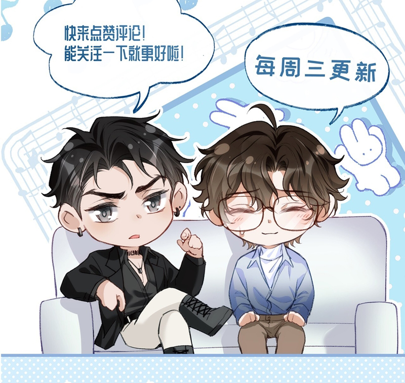 Bản Tính Hạ Đẳng Chapter 21 - Next Chapter 22