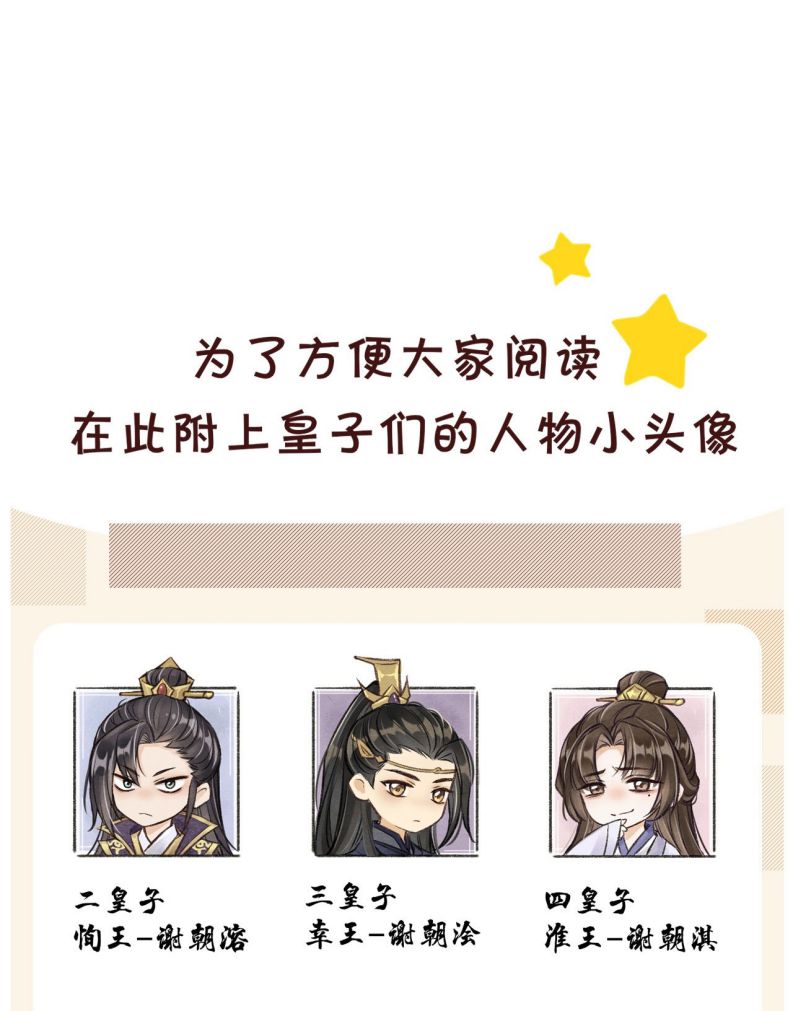 Đan Tiêu Vạn Dặm Chapter 66 - Next Chapter 67