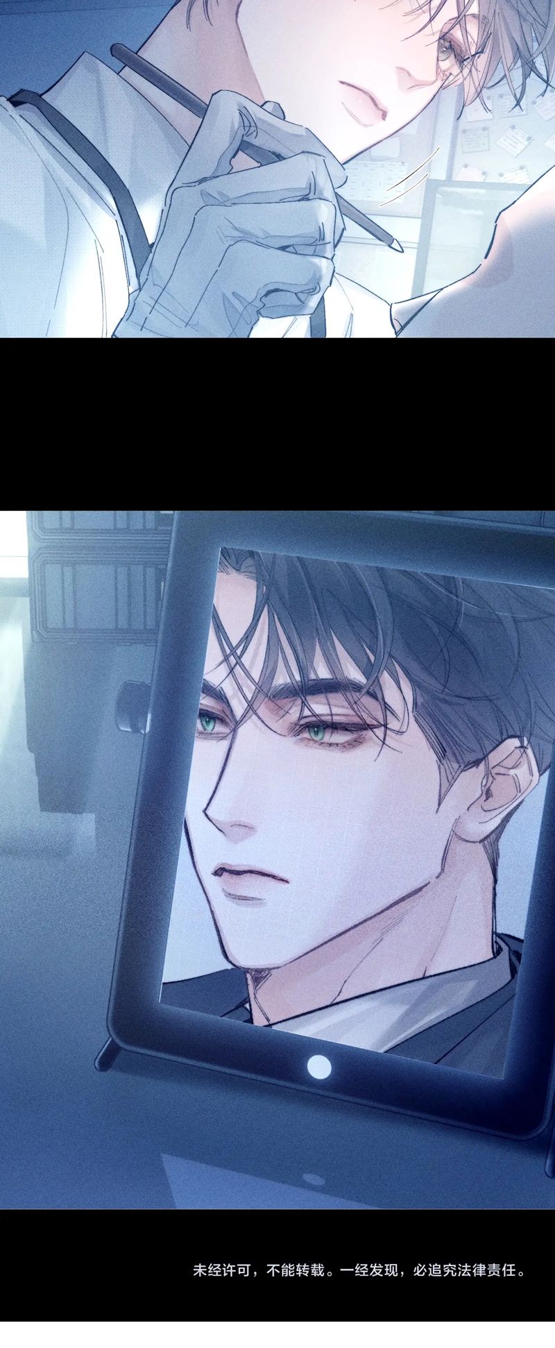 Cây Nấm Nhỏ Chap 19 - Next Chap 20