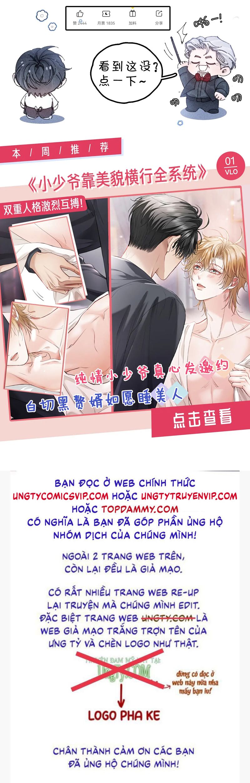 Cây Nấm Nhỏ Chap 19 - Next Chap 20