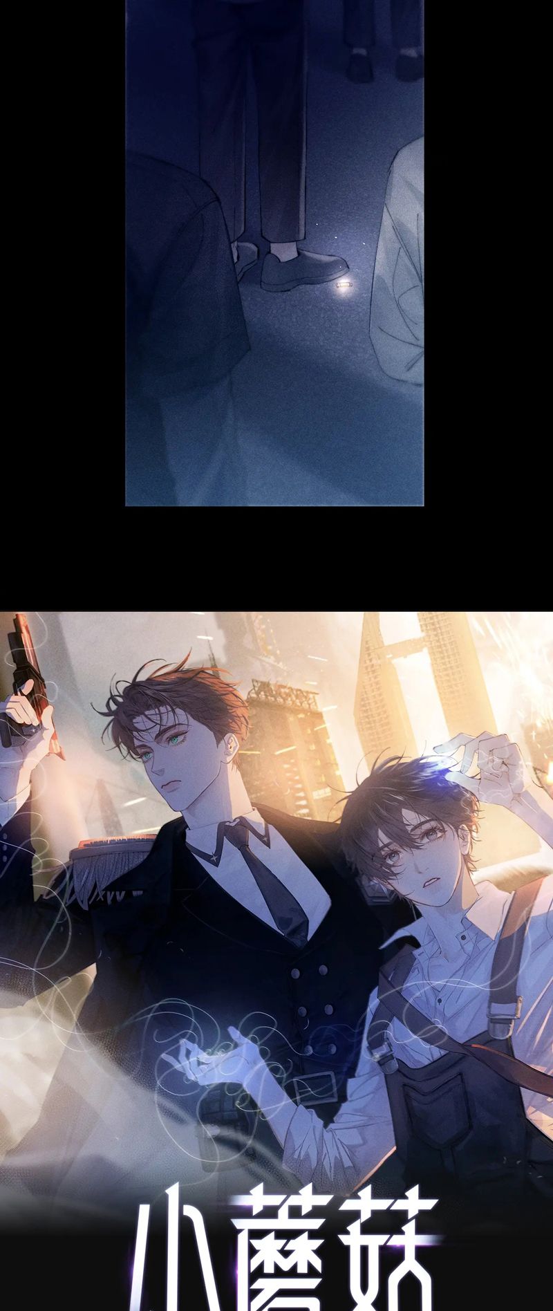 Cây Nấm Nhỏ Chap 19 - Next Chap 20