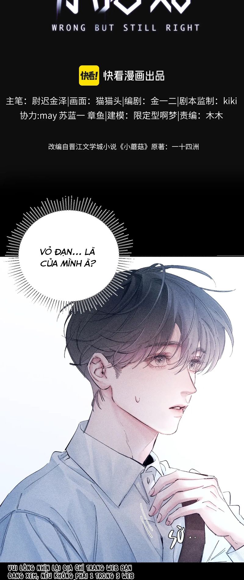 Cây Nấm Nhỏ Chap 19 - Next Chap 20