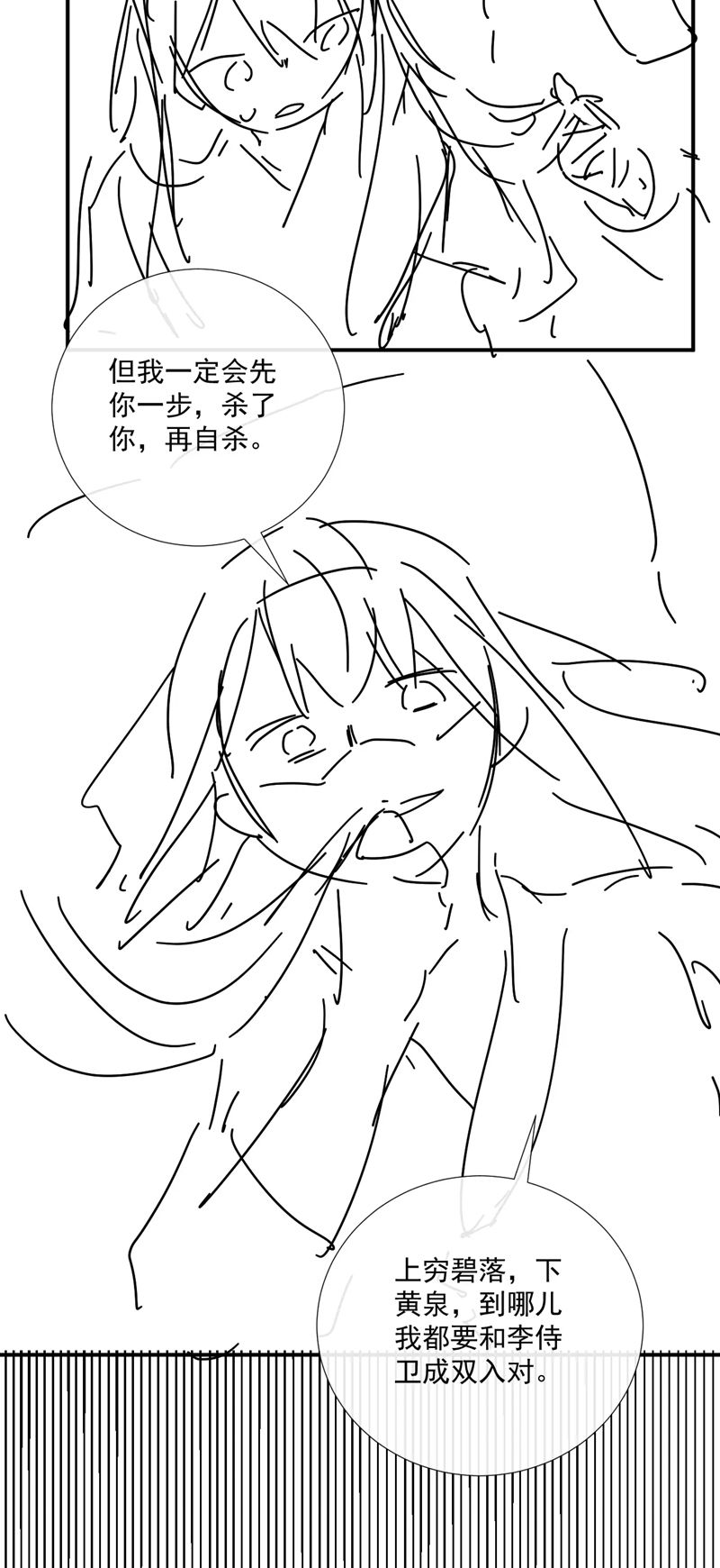 Bệnh Trạng Dụ Dỗ Chapter 75 - Next Chapter 76