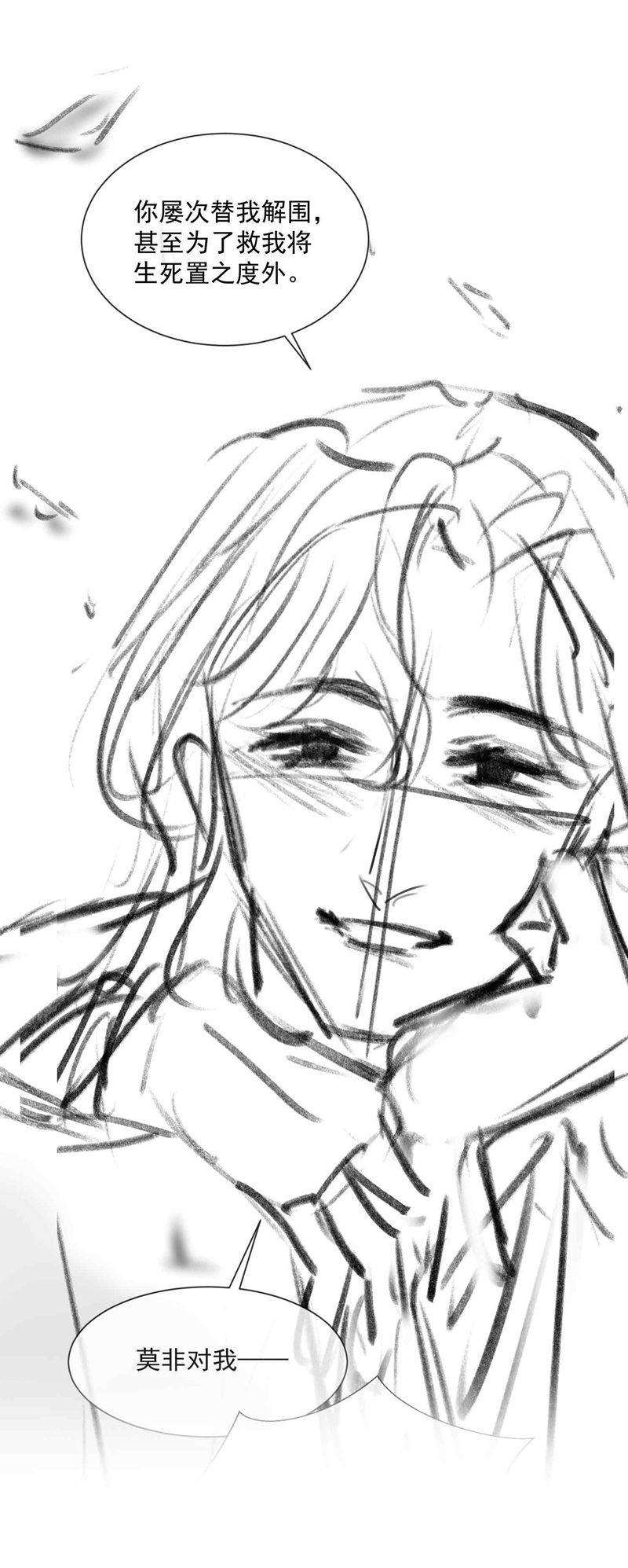 Tham Hoan Chapter 36 - Next Chapter 37