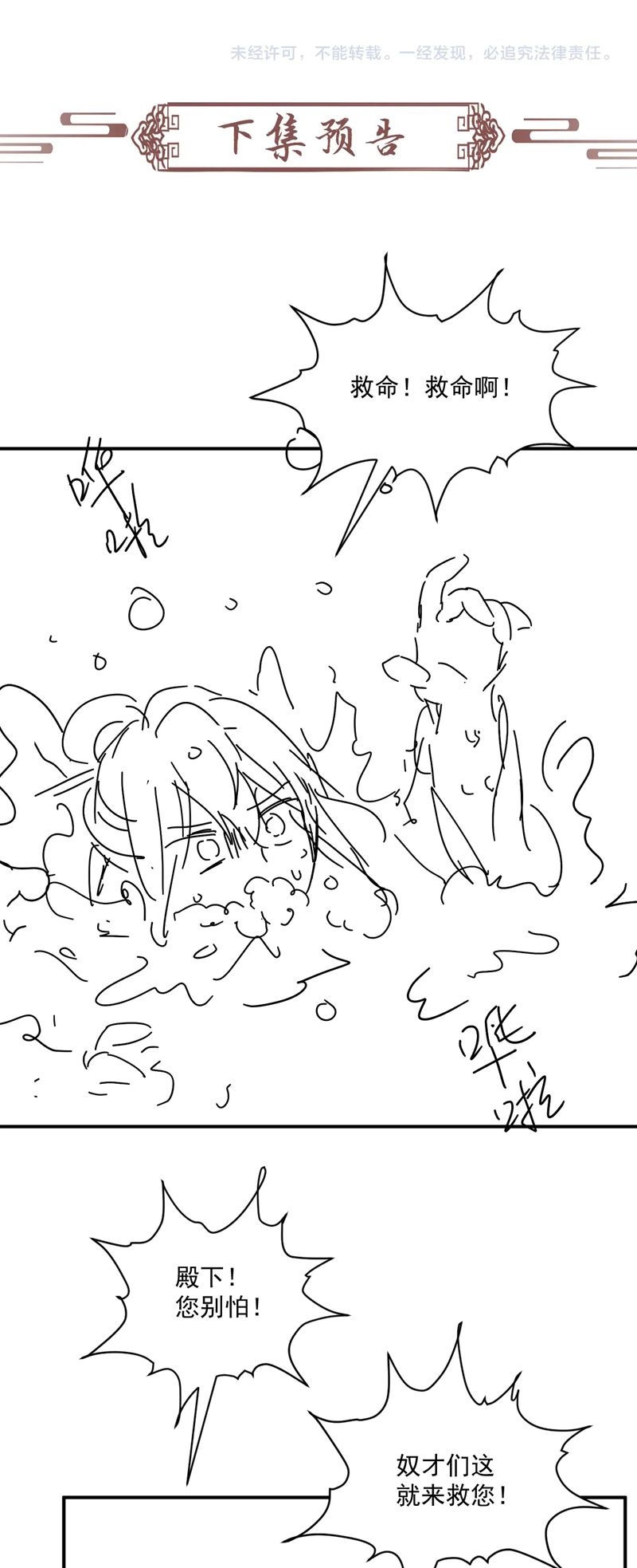 Bệnh Trạng Dụ Dỗ Chapter 85 - Next Chapter 86