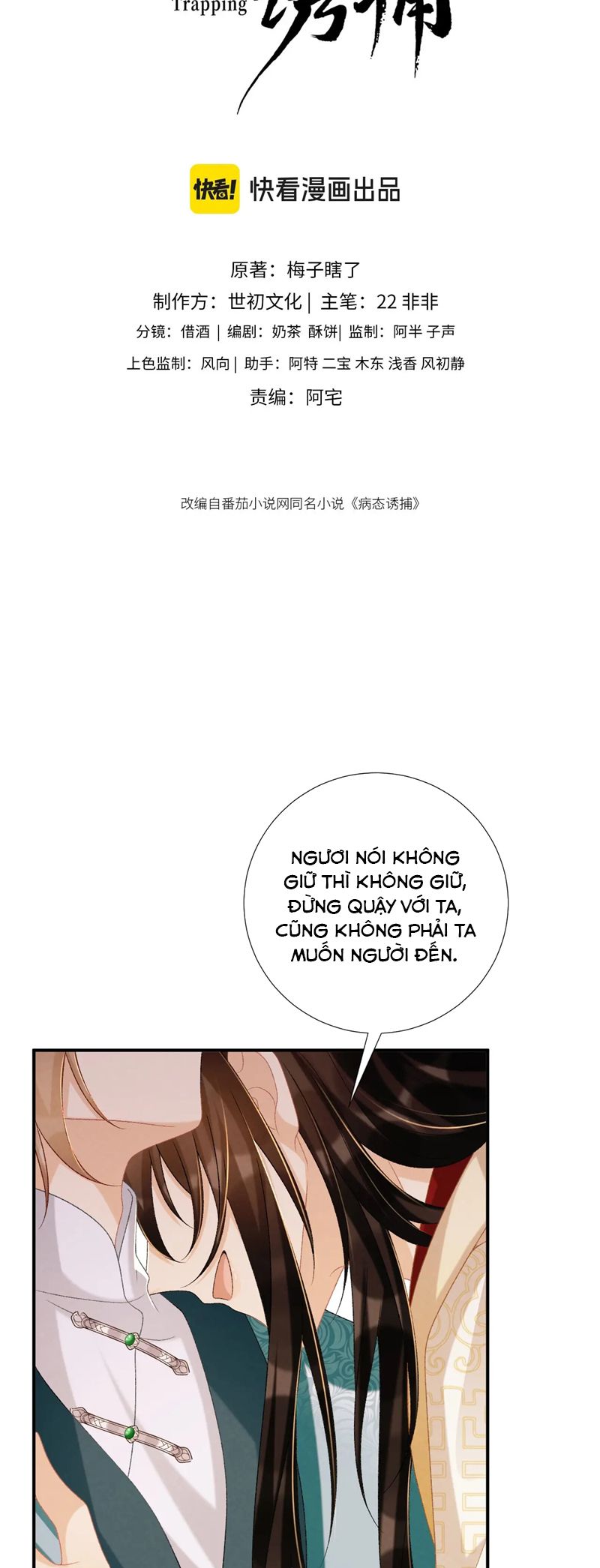 Bệnh Trạng Dụ Dỗ Chapter 85 - Next Chapter 86