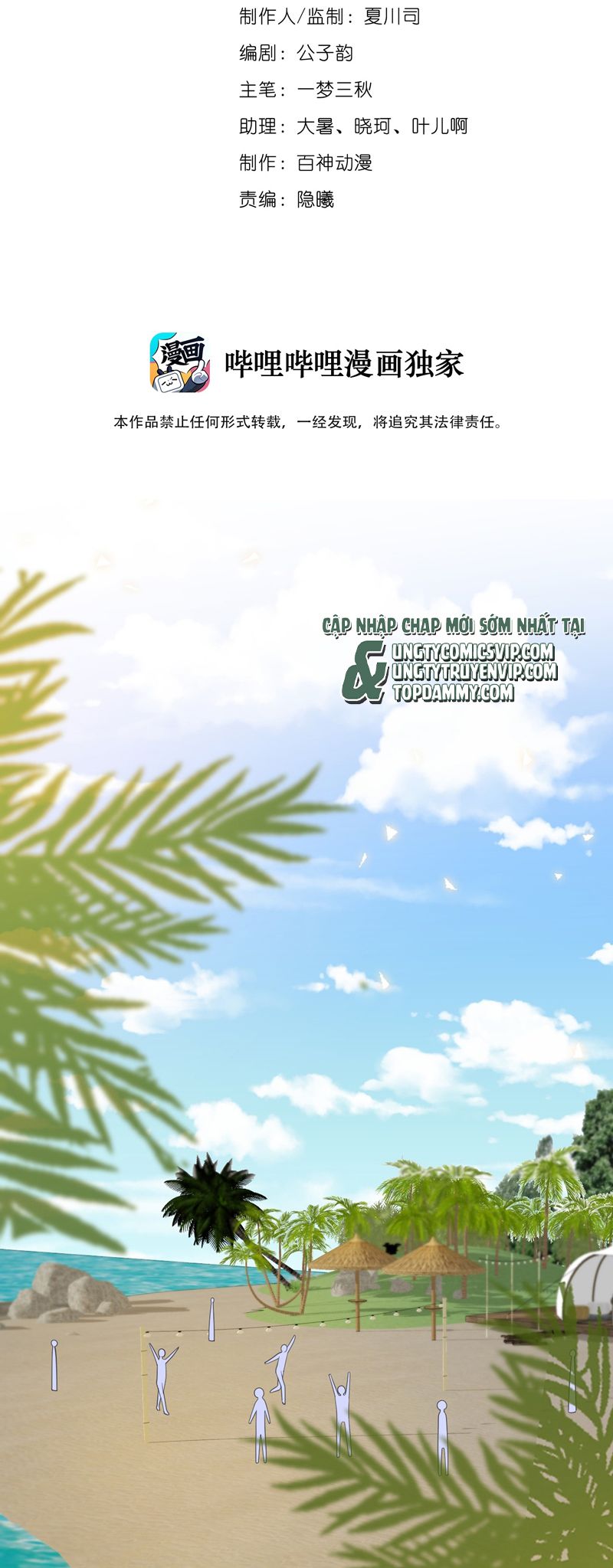 Chó Săn Chapter 38 - Next Chapter 39