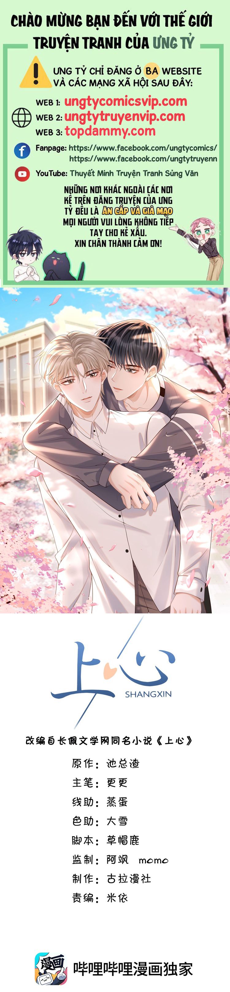 Để Tâm Chapter 80 - Next Chapter 81