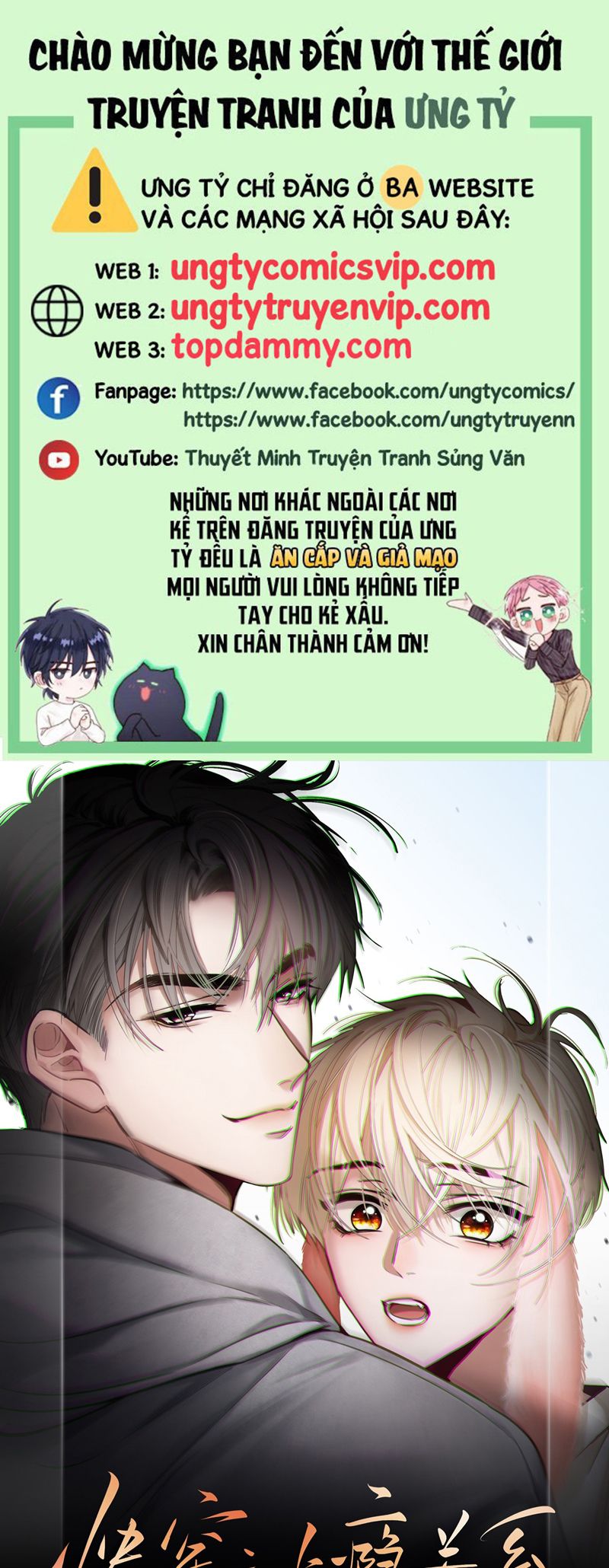 Xuyên Nhanh: Quan Hệ Gây Nghiện Chapter 27 - Next Chapter 28