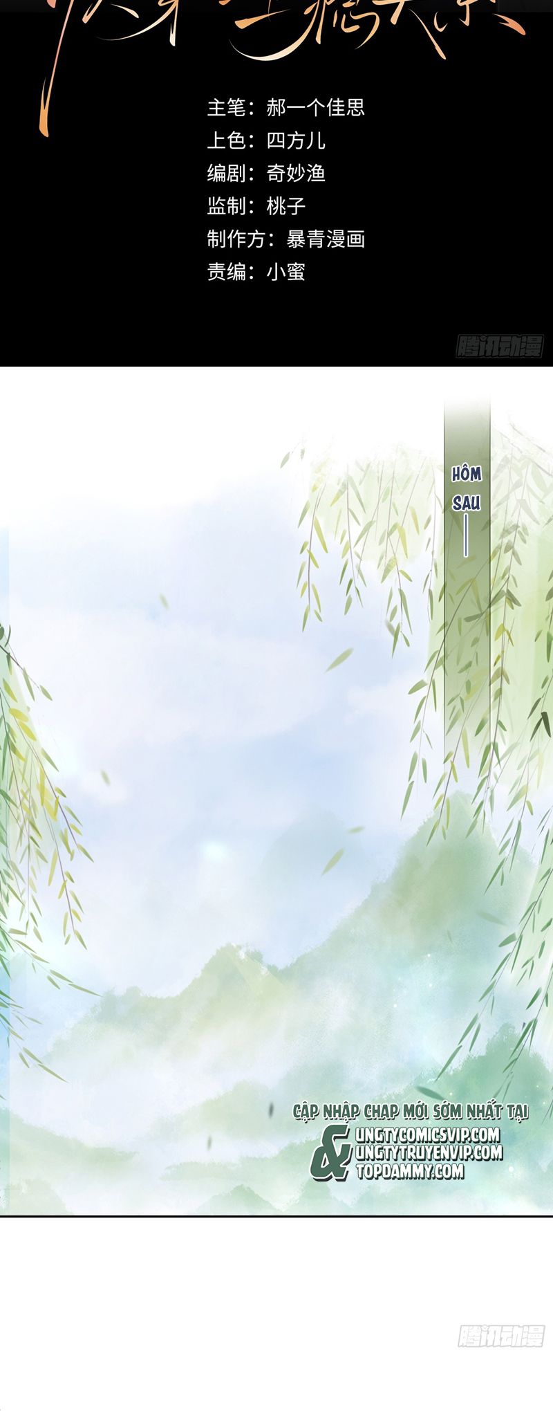 Xuyên Nhanh: Quan Hệ Gây Nghiện Chapter 27 - Next Chapter 28