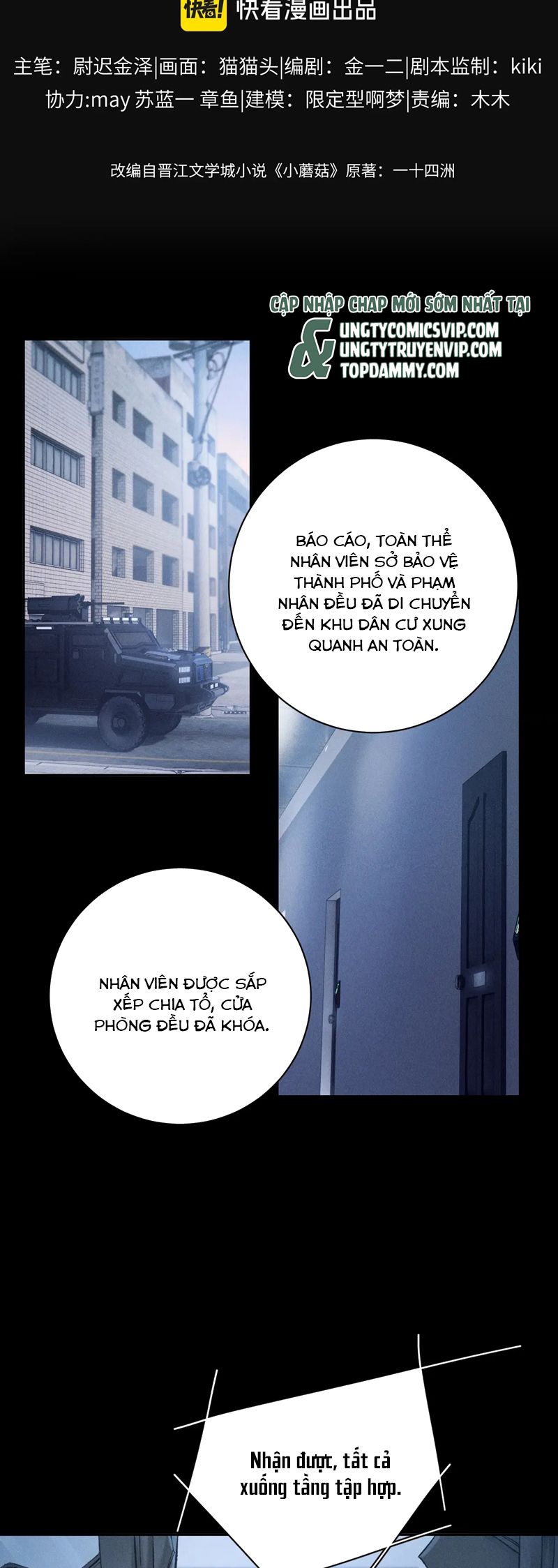 Cây Nấm Nhỏ Chap 34 - Next Chap 35