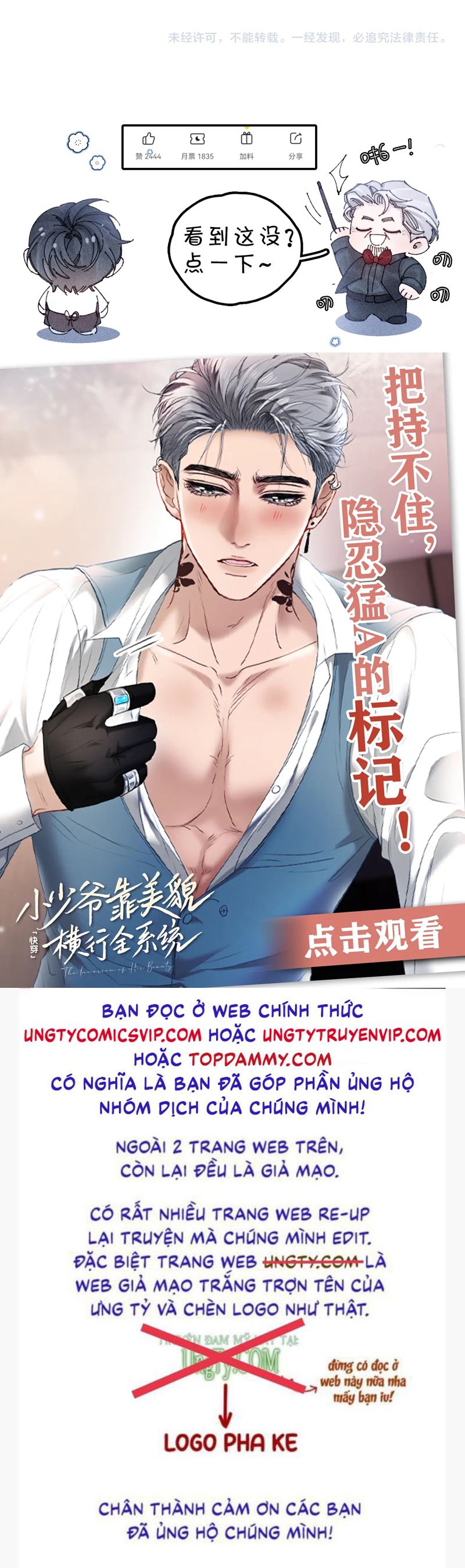 Cây Nấm Nhỏ Chap 34 - Next Chap 35