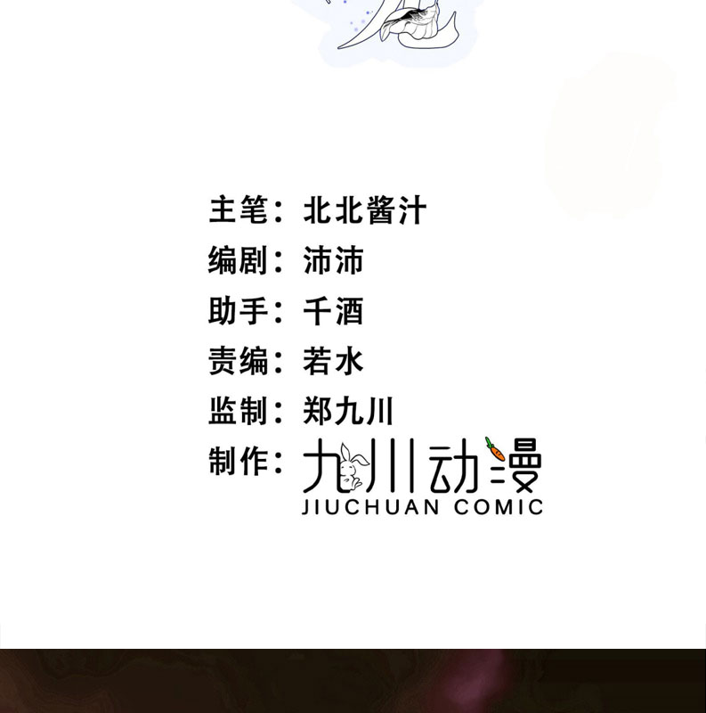 Lồng Tuyết Chapter 1 - Next Chapter 2