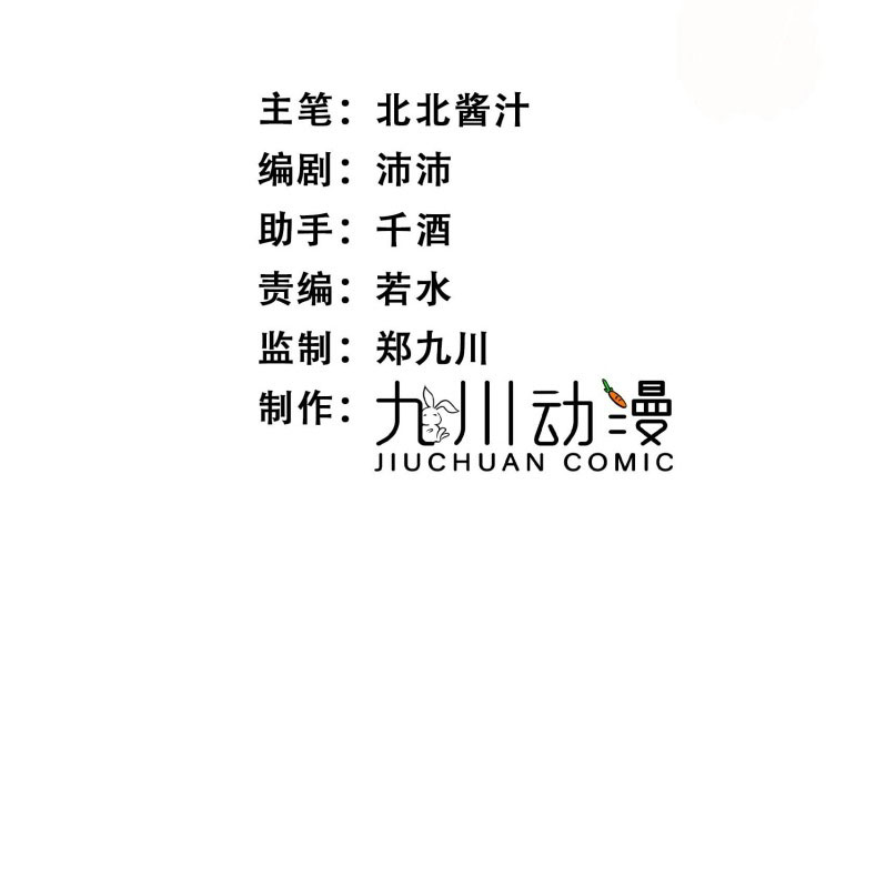 Lồng Tuyết Chapter 4 - Next Chapter 5