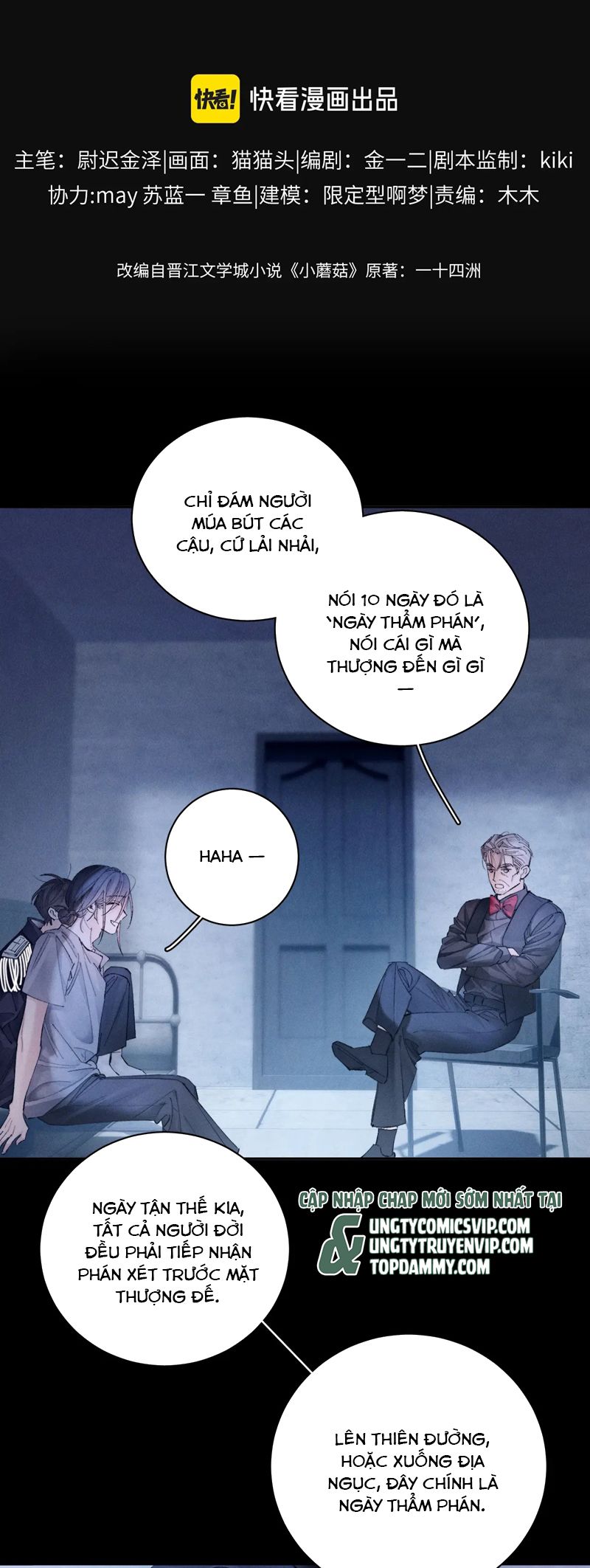 Cây Nấm Nhỏ Chap 35 - Next Chap 36