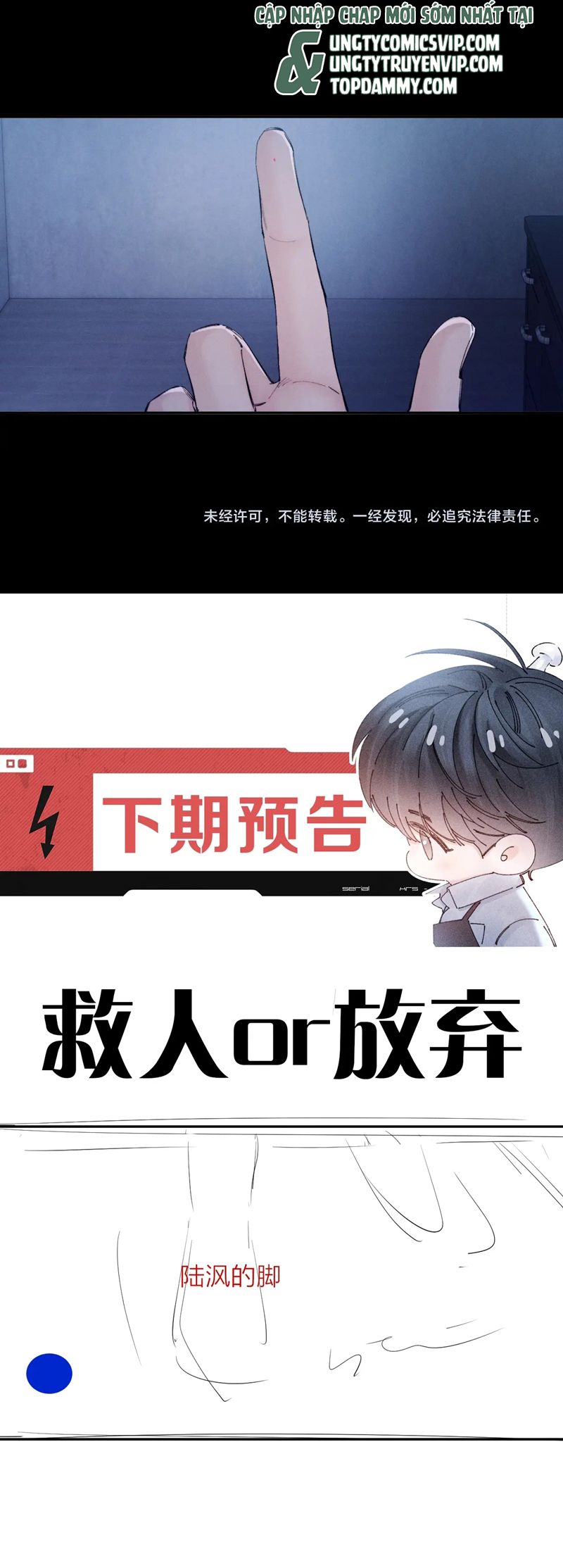 Cây Nấm Nhỏ Chap 35 - Next Chap 36