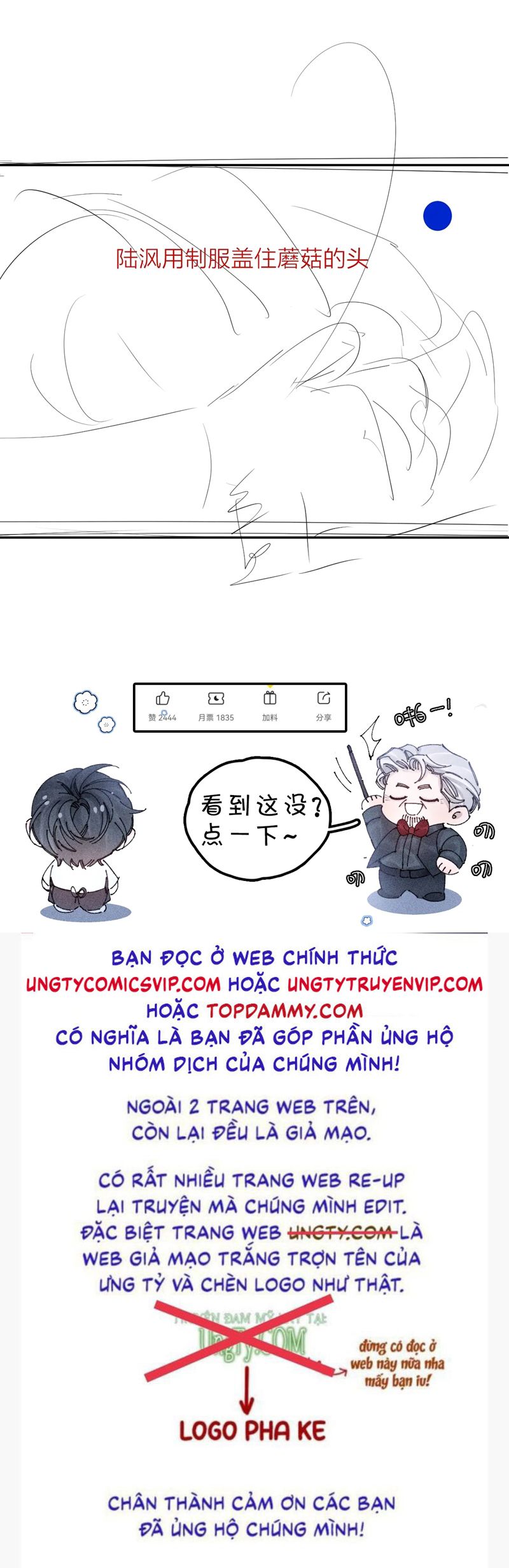 Cây Nấm Nhỏ Chap 35 - Next Chap 36