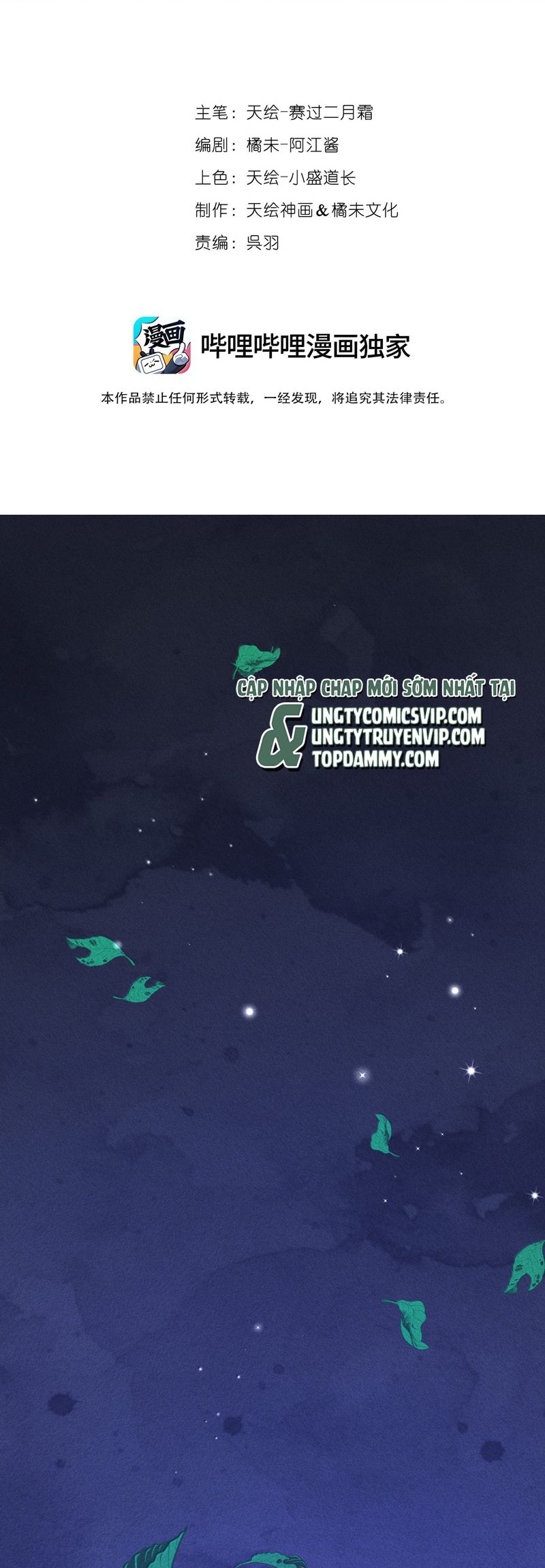 Cao Tháp Chapter 50 - Next Chapter 51