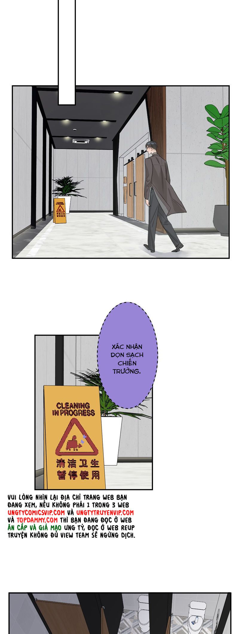 Dẫn Dụ Công Lược Chapter 5 - Next Chapter 6