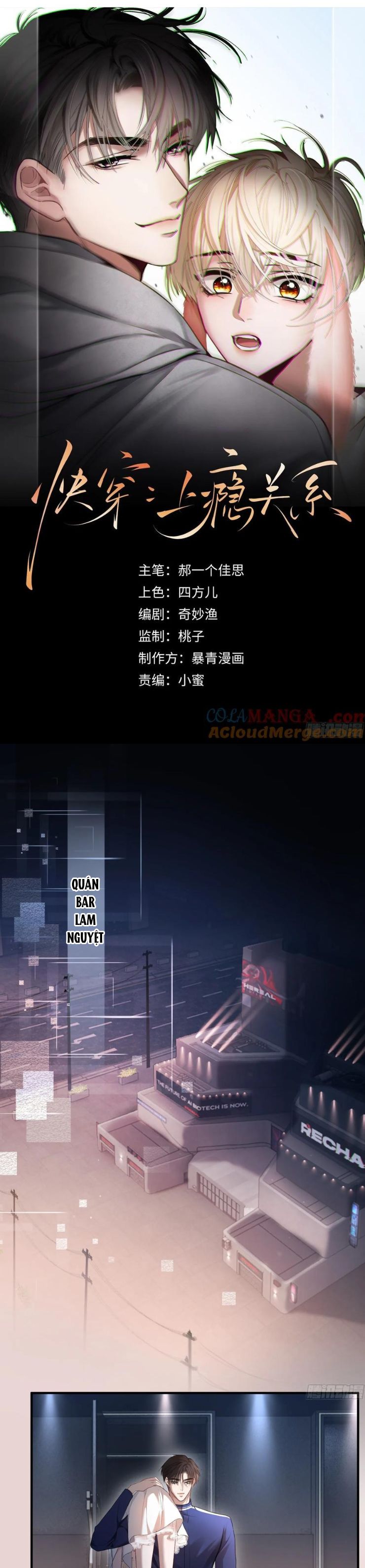 Xuyên Nhanh: Quan Hệ Gây Nghiện Chapter 45 - Next Chapter 46